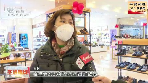 武進(jìn)新聞