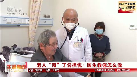 武進(jìn)新聞