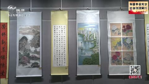 武進新聞