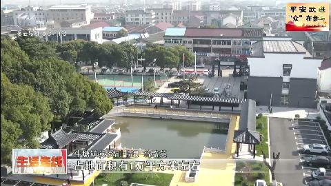 武進新聞