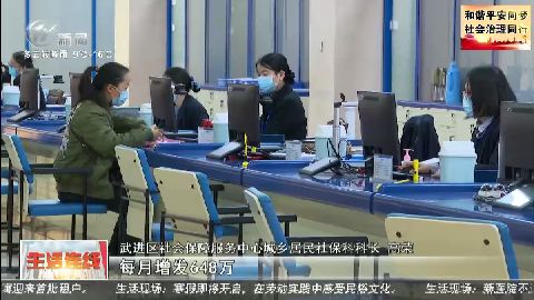 武進新聞