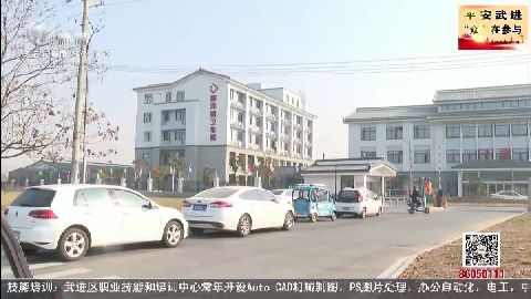 武進新聞