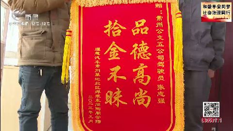 武進(jìn)新聞