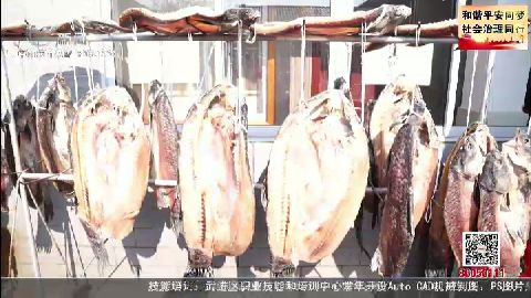 武進新聞
