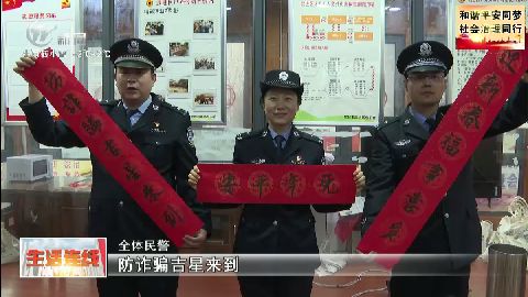 武進新聞