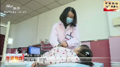 武進(jìn)新聞