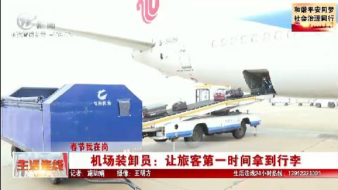 武進(jìn)新聞
