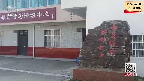 武進(jìn)新聞