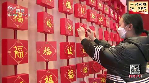 武進(jìn)新聞