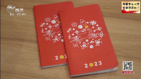 武進(jìn)新聞