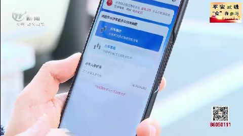 武進(jìn)新聞