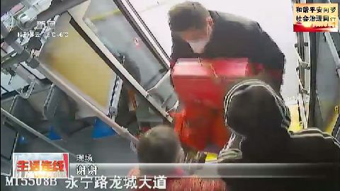 武進新聞