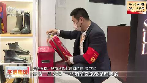 武進新聞