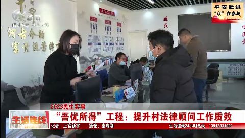 武進新聞