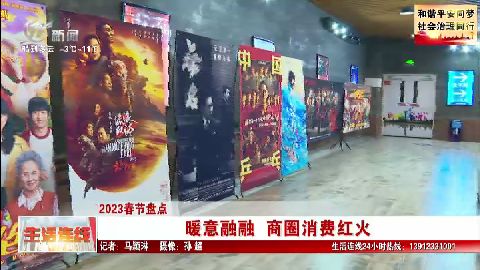 武進新聞