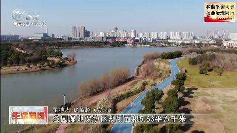 武進新聞