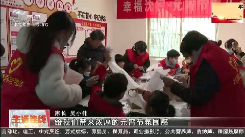 武進新聞