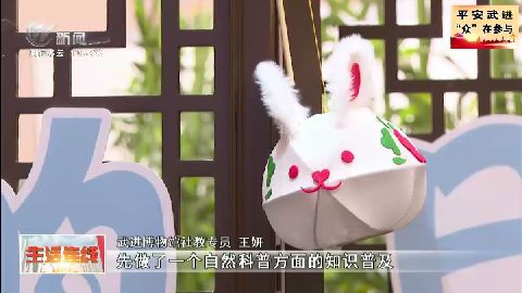武進新聞