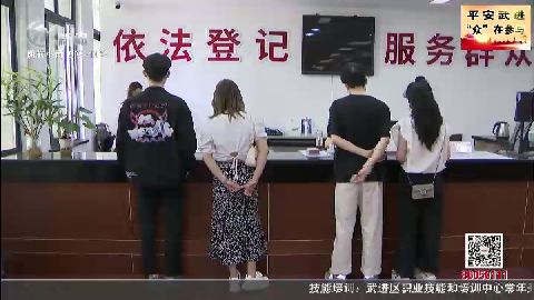 武進新聞