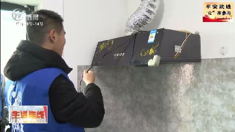 武進新聞