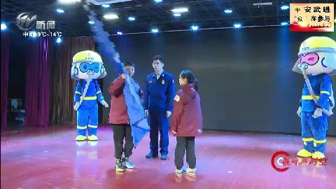 武進新聞