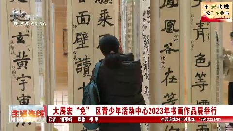 武進(jìn)新聞