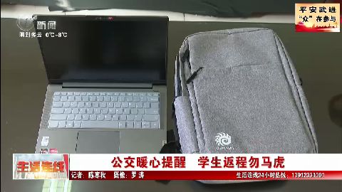 武進(jìn)新聞