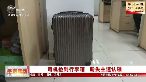 武進(jìn)新聞