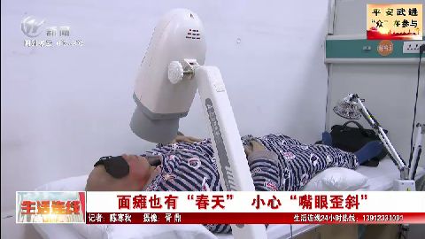 武進(jìn)新聞