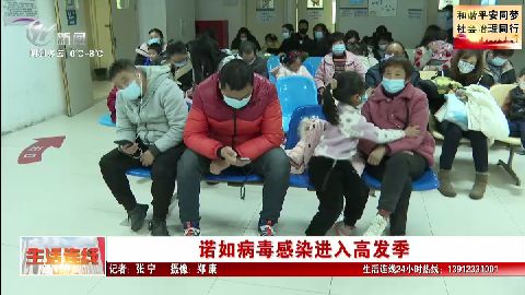 武進(jìn)新聞
