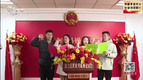 武進(jìn)新聞