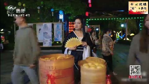 武進(jìn)新聞