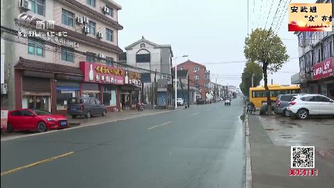 武進(jìn)新聞
