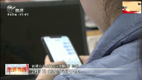 武進(jìn)新聞