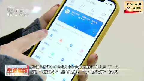 武進(jìn)新聞