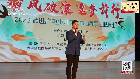 武進新聞
