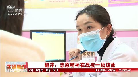 武進新聞