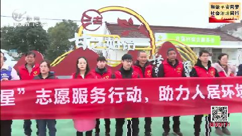 武進新聞