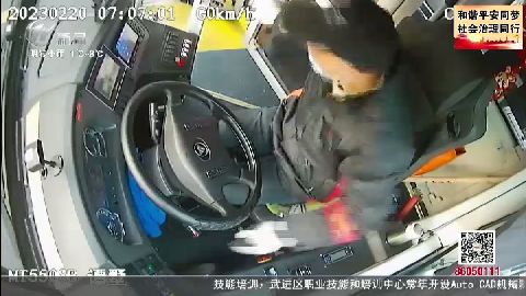 武進新聞