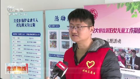 武進新聞