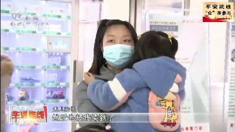 武進新聞