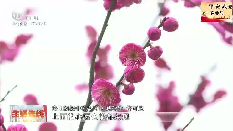 武進(jìn)新聞