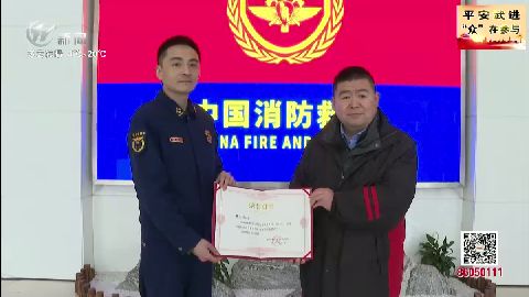 武進(jìn)新聞