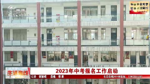 武進(jìn)新聞