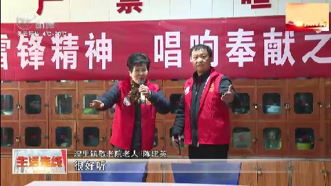 武進(jìn)新聞