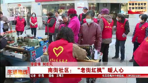 武進(jìn)新聞