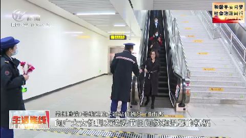 武進(jìn)新聞