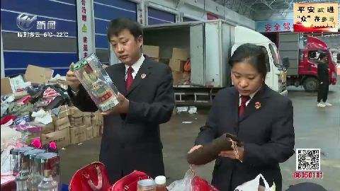 武進(jìn)新聞