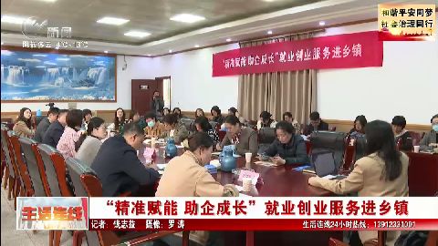 武進(jìn)新聞