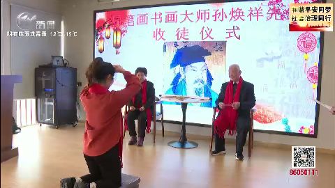 武進新聞